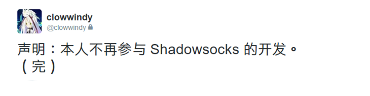 gfw_clowwindy